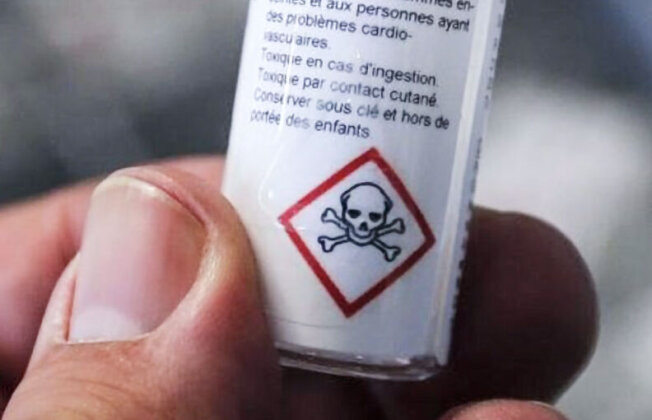 ProtectoMosquito image